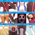  6+boys abs ahoge arakune armpits artist_request ass belt blazblue bra breasts carl_clover chart cleavage dark_skin hakumen iron_tager jin_kisaragi kamen_rider legs lingerie litchi_faye_ling mask medium_breasts multiple_boys multiple_girls muscle noel_vermillion nu-13 rachel_alucard ragna_the_bloodedge shishigami_bang taokaka thigh_gap underwear 