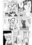  chen chen_(cat) comic door fan greyscale hat kamishirasawa_keine monochrome multiple_girls o_o shino_(ponjiyuusu) surprised sweat touhou translated v yakumo_ran yakumo_yukari younger 