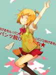  ;d blonde_hair glider_(artist) hair_ornament hairclip jumping kagamine_rin one_eye_closed open_mouth panties pantsu_nugeru_mon!_(vocaloid) school_uniform short_hair skirt smile solo underwear vocaloid yellow_eyes 