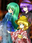  blonde_hair blue_eyes bug butterfly frog green_eyes green_hair hair_ornament hairclip hat insect japanese_clothes kimono kochiya_sanae long_hair moriya_suwako multiple_girls oumi_hi purple_hair red_eyes rope touhou yasaka_kanako 