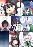  :&lt; :t black_hair blush_stickers camera cat_teaser chibi comic eating green_eyes hat kimeemaru konpaku_youmu konpaku_youmu_(ghost) multiple_girls photo_(object) pink_hair red_eyes saigyouji_yuyuko shameimaru_aya short_hair silver_hair smirk sword tokin_hat touhou translated ura_(05131) weapon yukkuri_shiteitte_ne 