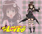  tagme to_love_ru yuuki_mikan 