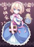  alice_margatroid curtain lolita_fashion shanghai touhou 