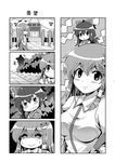  2girls 4koma altar architecture bow box breasts bush chibi colonel_aki comic detached_sleeves donation_box east_asian_architecture frog_hair_ornament greyscale hair_bow hair_ornament hair_tubes hakurei_reimu hiding japanese_clothes kochiya_sanae large_breasts long_hair long_sleeves looking_at_viewer monochrome multiple_girls nontraditional_miko open_mouth shaded_face shrine skirt smile snake_hair_ornament stairs statue surprised sweatdrop tears touhou translated wavy_mouth wide_sleeves 