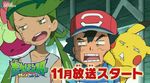  black_hair bounsweet green_hair mao_(pokemon) pikachu pokemon pokemon_(anime) pokemon_sm satoshi_(pokemon) screenshot 