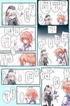  :d :o ahoge beize_(garbage) blue_eyes blush comic commentary_request garrison_cap gradient hair_ornament hat highres i-58_(kantai_collection) kantai_collection long_hair multiple_girls open_mouth pink_hair red_eyes short_hair silver_hair smile sweatdrop translated u-511_(kantai_collection) 
