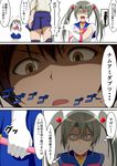  bishoujo_senshi_sailor_moon blue_sailor_collar blue_skirt bow caught choker comic cosplay elbow_gloves gloves hamaguri_(hamaguri1234) japanese_clothes kaga_(kantai_collection) kantai_collection long_hair magical_girl multiple_girls red_bow red_choker sailor_collar sailor_moon sailor_moon_(cosplay) sailor_senshi sailor_senshi_uniform shaded_face side_ponytail skirt thighhighs translated twintails walk-in white_gloves zettai_ryouiki zuikaku_(kantai_collection) 