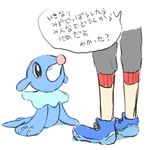  animated blue_body bunta-tta cute japanese_text mammal marine nintendo pinniped pok&eacute;mon popplio seal text video_games 