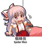  bug chibi chinese commentary english eyebrows_visible_through_hair fujiwara_no_mokou giving hair_ribbon houraisan_kaguya long_hair lowres marvel meme multiple_girls open_mouth out_of_frame red_eyes ribbon scared shangguan_feiying simple_background solo_focus spider spider-man suspenders tearing_up too_literal touhou translation_request turn_pale white_background 