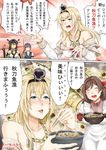  akebono_(kantai_collection) bare_shoulders blonde_hair blue_eyes braid comic commentary_request crown dress french_braid hairband highres instant_loss_2koma kantai_collection long_hair long_sleeves mamiya_(kantai_collection) mini_crown nagato_(kantai_collection) off_shoulder sezoku snapping_fingers translated warspite_(kantai_collection) why_japanese_people 