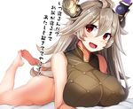  :d barefoot blush bottomless breasts draph fang feet granblue_fantasy grey_hair horns large_breasts long_hair looking_at_viewer lying on_stomach open_mouth red_eyes sleeveless smile solo teeth tenken_(gotannda) thalatha_(granblue_fantasy) the_pose translated 