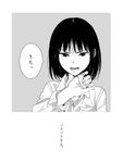  comic commentary_request disgust greyscale hand_up highres looking_at_viewer mebae monochrome open_mouth original school_uniform short_hair speech_bubble translated upper_body 