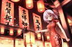  aoi_kao_(lsz7106) blue_eyes china_dress chinese chinese_clothes chinese_new_year date_a_live dress hair_ornament highres holding holding_lantern lamp lantern outdoors paper_lantern red_dress road short_hair silver_hair solo street tobiichi_origami 