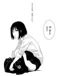  bag comic commentary_request furigana greyscale highres kneehighs looking_at_viewer mebae monochrome original panties pantyshot pantyshot_(squatting) partially_translated school_bag school_uniform short_hair simple_background skirt solo speech_bubble squatting translation_request underwear white_background 