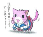  animalization cat colored_pencil_(medium) dainamitee kantai_collection no_humans solo traditional_media translated 