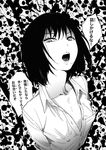  breasts collarbone comic commentary_request greyscale highres looking_at_viewer mebae monochrome open_mouth original school_uniform shirt short_hair small_breasts solo speech_bubble translation_request unbuttoned unbuttoned_shirt upper_body 