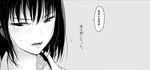  blush comic commentary_request face furigana greyscale looking_away mebae monochrome original short_hair solo speech_bubble translation_request 