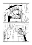  2koma :d blush comic commentary eyepatch greyscale ha_akabouzu hair_between_eyes hat highres kantai_collection kiso_(kantai_collection) kuma_(kantai_collection) long_hair lunchbox messy_hair mirror monochrome multiple_girls necktie open_mouth pleated_skirt school_uniform serafuku sidelocks simple_background skirt smile translated 