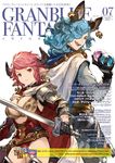  1girl animal_ears armor blue_hair breasts cape cleavage cover drang_(granblue_fantasy) draph earrings erune gloves granblue_fantasy highres holding holding_weapon horns jewelry large_breasts leotard long_hair looking_at_viewer looking_back minaba_hideo official_art open_mouth pink_hair red_eyes red_leotard serious short_hair simple_background smile sturm_(granblue_fantasy) sword wavy_hair weapon white_background yellow_eyes 