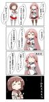  &gt;_&lt; 4koma absurdres akashi_(kantai_collection) brown_hair chibi closed_eyes comic commentary_request crossed_arms cup elbow_gloves flying_sweatdrops gloves hairband highres hip_vent kantai_collection long_hair miniskirt mug multiple_girls nanakusa_nazuna natori_(kantai_collection) neckerchief pink_hair pleated_skirt red_skirt school_uniform short_hair skirt speech_bubble translated white_gloves white_hairband white_legwear you're_doing_it_wrong 