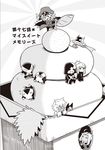  5boys :3 black_general braveman cape cat coke-bottle_glasses comic dark_skin eyepatch flying_sweatdrops food fruit gg-chan glasses greyscale hair_ornament hairclip hat highres hood hooded_jacket jacket jin_(mugenjin) kagami_mochi mandarin_orange mask minion_1_(zannen_onna-kanbu_black_general-san) minion_2_(zannen_onna-kanbu_black_general-san) minion_3_(zannen_onna-kanbu_black_general-san) monochrome multiple_boys multiple_girls peaked_cap peke-kun rx_boss scarf secretary-san_(zannen_onna-kanbu_black_general-san) short_hair spiked_hair sunburst superhero sweat translated trench_coat turn_pale zannen_onna-kanbu_black_general-san 