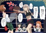  5girls alternate_costume black_hair boxing_gloves boxing_ring boxing_shorts brown_hair comic commentary_request girls_und_panzer hairband isuzu_hana itsumi_erika long_hair multiple_girls neckerchief nishizumi_miho onoderasan ooarai_school_uniform open_mouth reizei_mako school_uniform short_hair shorts sleeping takebe_saori tank_top translated zzz 