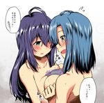  ahoge blue_hair blush breast_press breasts commentary_request green_eyes handheld_game_console idolmaster idolmaster_million_live! long_hair medium_breasts meme mochizuki_anna multiple_girls nanao_yuriko object_on_breast open_mouth purple_hair shiraishi_nsuke short_hair symmetrical_docking tawawa_challenge topless translation_request yellow_eyes yuri 