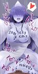  arano_oki blue_skin blush body_writing bouncing_breasts breasts commentary_request directional_arrow hair_over_eyes heart japanese_clothes kimono large_breasts long_hair male_pubic_hair nipples okiku_(banchou_sarayashiki) open_clothes open_kimono out_of_frame penis pubic_hair sex solo_focus spoken_heart tally touhou translation_request triangular_headpiece vaginal very_long_hair 