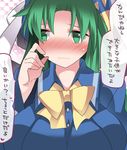  blue_shirt blush bow bowtie breasts check_translation collared_shirt embarrassed green_eyes green_hair hair_ornament hammer_(sunset_beach) heart large_breasts long_hair long_sleeves looking_to_the_side mima no_pupils scratching_cheek shirt solo speech_bubble sweatdrop talking text_focus touhou touhou_(pc-98) translated translation_request upper_body wing_collar yellow_bow yellow_neckwear 