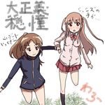  2girls atarashi_ako bare_legs bottomless female long_sleeves multiple_girls naked_track_jacket nature no_panties no_pants plant saki school_uniform skirt takakamo_shizuno uniform white_background 