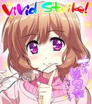  blush brown_hair copyright_name eyewear_removed finger_to_chin fujima_takuya glasses holding holding_eyewear jill_stola looking_at_viewer lyrical_nanoha over-rim_eyewear purple_eyes semi-rimless_eyewear shiny shiny_hair short_hair smile solo sparkle speech_bubble sweater vivid_strike! 