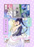  ahoge black_hair blonde_hair blush bride carrying cheek_kiss closed_eyes comic confetti diving diving_mask diving_mask_on_eyes diving_suit dress eyebrows groom highres hug kiss kunikida_hanamaru kurosawa_dia kurosawa_ruby long_hair love_live! love_live!_sunshine!! matsuura_kanan multiple_girls mutual_hug neckerchief ohara_mari one_eye_closed ponytail sakurauchi_riko school_uniform shiitake_(love_live!_sunshine!!) snorkel snorkel_in_mouth takami_chika takuji_(dekosenn) tears translated trembling tsushima_yoshiko watanabe_you wavy_mouth wedding wedding_dress wife_and_wife yuri 