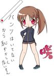  1girl bare_legs bottomless female long_sleeves naked_track_jacket no_panties no_pants nude saki takakamo_shizuno 