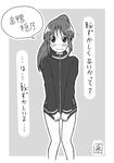  1girl bare_legs bottomless female long_sleeves naked_track_jacket no_panties no_pants nude saki takakamo_shizuno 