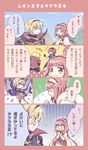  1girl armor blonde_hair blush cape comic fire_emblem fire_emblem_if hairband hiyori_(rindou66) leon_(fire_emblem_if) partially_translated pink_hair sakura_(fire_emblem_if) short_hair translation_request 