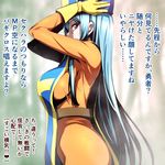  adjusting_clothes adjusting_hat blue_hair blurry bodysuit breasts commentary_request cowboy_shot depth_of_field dragon_quest dragon_quest_iii from_side gloves hat large_breasts long_hair looking_to_the_side mitre nakahira_guy orange_bodysuit partially_translated priest_(dq3) profile red_eyes sideways_glance skin_tight solo tabard translation_request very_long_hair yellow_gloves 