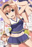  0_0 1girl absurdres alternate_costume armpits arms_up bare_shoulders braid brown_hair cheerleader commentary_request ganbare_ganbare_(itou_life) grey_eyes hair_ornament hairband highres kantai_collection looking_at_viewer masa_masa microskirt multiple_views navel open_mouth skirt smile teruzuki_(kantai_collection) translation_request twin_braids 