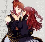  aunt_and_niece bangs bare_shoulders blunt_bangs chinese_clothes elina_kuroe_no_daarin frills gloves hair_bobbles hair_ornament jewelry looking_at_another multiple_girls red_hair ring tied_hair two_side_up umineko_no_naku_koro_ni ushiromiya_ange ushiromiya_eva 