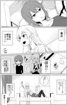  2girls alternate_costume alternate_hairstyle anchovy apron casual cellphone comic commentary_request couch drill_hair eyebrows eyebrows_visible_through_hair girls_und_panzer greyscale highres lap_pillow long_hair monochrome multiple_girls nishizumi_maho open_mouth phone short_hair sitting smartphone speech_bubble spoken_ellipsis translated yawaraka_black yuri 