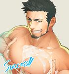  1boy abs aftersex bara black_hair bukkake cum cum_on_body ejaculation facial facial_hair grin groping happy_sex itto_(mentaiko) looking_at_viewer multicolored_eyes muscle naughty_face orgasm pecs priapus smile solo tagme teeth topless wince wink yaoi 