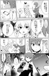  2girls alternate_costume alternate_hairstyle anchovy blush casual cellphone comic couch drill_hair eyebrows eyebrows_visible_through_hair food girls_und_panzer greyscale hair_ribbon highres long_hair long_sleeves monochrome multiple_girls nishizumi_maho open_mouth panicking phone ponytail popsicle ribbon short_hair sitting smartphone speech_bubble sweatdrop translated yawaraka_black yuri 