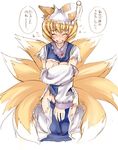  animal_ears blonde_hair blush closed_eyes covering eyebrows eyebrows_visible_through_hair flying_sweatdrops fox_ears fox_tail hat md5_mismatch mob_cap multiple_tails open_mouth shimakusa_arou short_hair solo tail torn_clothes torn_hat torn_sleeves touhou translated yakumo_ran 