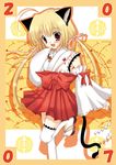  adapted_uniform animal_ears ayato_mimi cat_ears copyright_request hakama japanese_clothes long_sleeves miko red_hakama solo thighhighs 