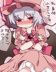  ascot bat_wings blush brooch commentary dress grey_hair hammer_(sunset_beach) jewelry pink_dress red_eyes remilia_scarlet short_hair solo touhou translated wings wrist_cuffs x_arms 