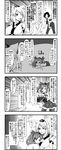  4koma animal_ears armband bare_shoulders between_breasts blush boombox breasts checkered checkered_skirt closed_eyes comic detached_sleeves emphasis_lines enami_hakase greyscale hat head_between_breasts highres himekaidou_hatate inubashiri_momiji large_breasts monochrome multiple_girls necktie open_mouth shameimaru_aya short_hair skirt tail tail_wagging tears thighhighs tokin_hat touhou translated twintails wolf_ears wolf_tail 