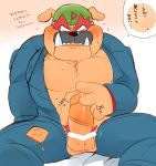  2018 anthro balls blush canine clothed clothing condom dog dribble erection eyes_closed hyaku1063 japanese_text male mammal pecs penis simple_background sitting slightly_chubby solo text warioware wearing_condom 