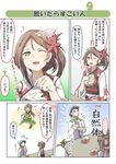  1girl ;d admiral_(kantai_collection) alternate_costume alternate_hairstyle amagi_(kantai_collection) bare_shoulders blush breasts brown_eyes brown_hair camouflage cleavage_cutout comic cup drinking eighth_note faceless faceless_male flower folded_ponytail green_tea hair_flower hair_ornament hair_up highres ininiro_shimuro japanese_clothes kantai_collection kimono large_breasts leaf_print long_hair looking_at_another musical_note one_eye_closed open_mouth ponytail remodel_(kantai_collection) smile speech_bubble spoken_musical_note sweatdrop tea translation_request undressing yunomi 
