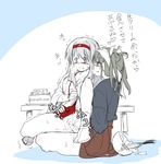  blush censored food futa_with_female futanari gmgt_(gggggg3) kantai_collection long_hair mixing_bowl multiple_girls open_clothes orgasm penis remodel_(kantai_collection) shoukaku_(kantai_collection) spread_legs sweat tears translation_request trembling whisk zuikaku_(kantai_collection) 