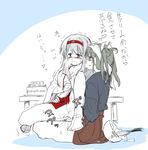  blush censored food futa_with_female futanari gmgt_(gggggg3) kantai_collection long_hair mixing_bowl multiple_girls open_clothes penis remodel_(kantai_collection) sex shoukaku_(kantai_collection) spread_legs sweat tears translation_request trembling whisk zuikaku_(kantai_collection) 