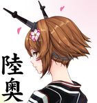  anchor_earrings brown_hair cherry_blossoms flower from_side green_eyes hair_flower hair_ornament headgear japanese_clothes kantai_collection kimono looking_at_viewer looking_back mutsu_(kantai_collection) ozawa_reido short_hair smile solo translated yukata 